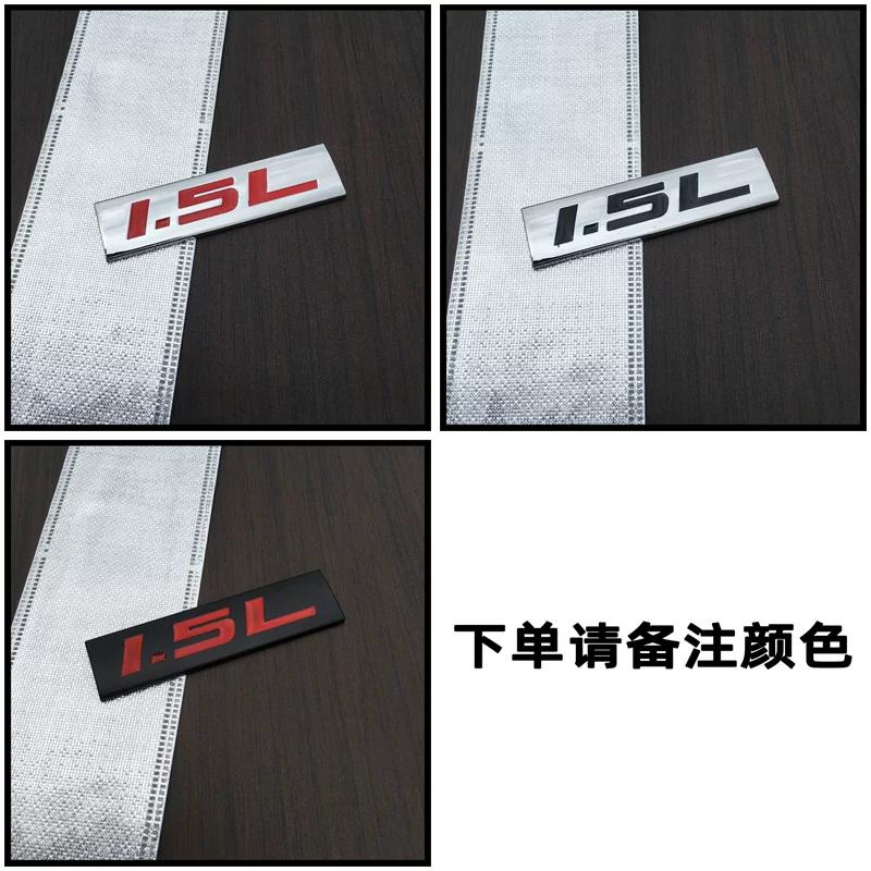 Car three-dimensional displacement car logo 1.8L2.0L2.4L3.6L5.7L6.4L4.0L displacement tail label metal car logo