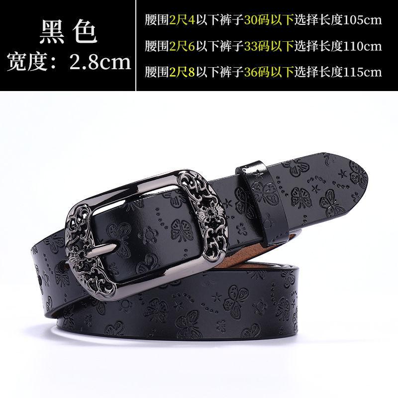 Black Belt Women'S Style Jeans With Cowhide Belt Fashionable Simple Decoration Retro Belt Women'S Trend