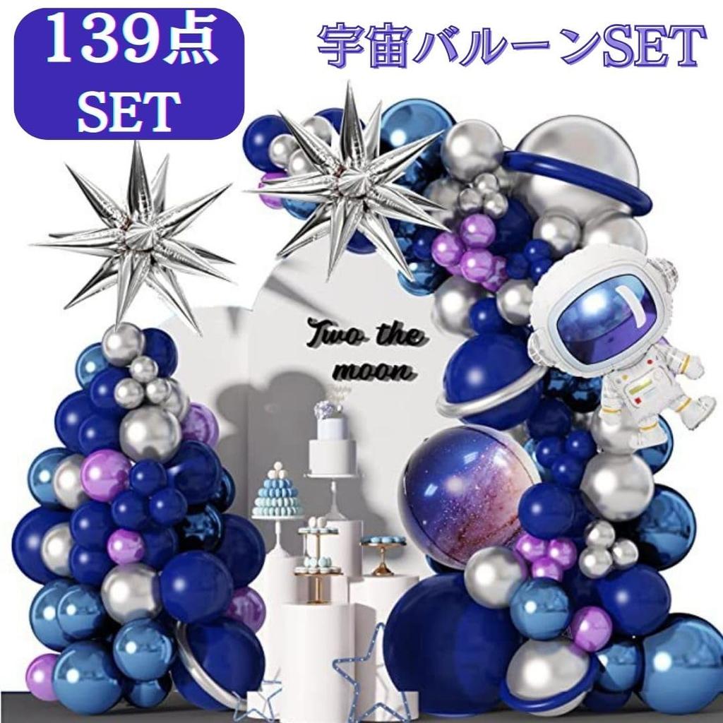 Birthday stylish party happy half birthday decorations, balloons, boys, set, decorations, birthday,