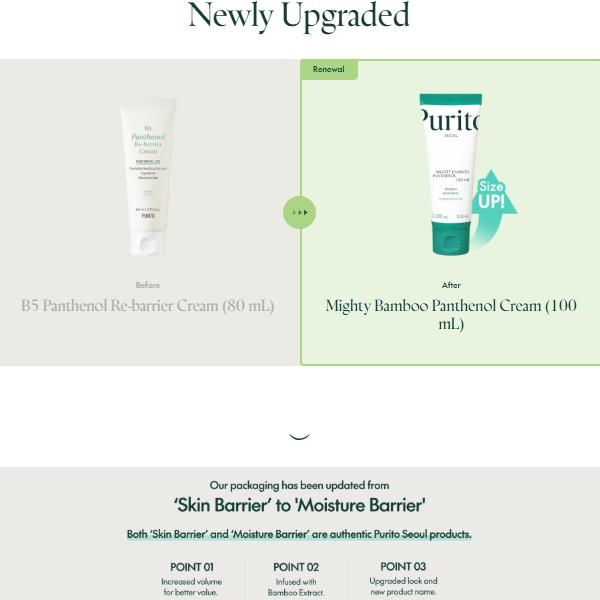 Purito Mächtige Bambus-Panthenol-Creme