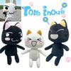 Toro Inoue Plush Emoticon Toy Set - Variety of Toro Cat Characters