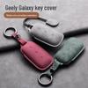 Geely Galaxy Schlüsselhülle für E5, L7 und L6 - 2023 MAX Starship Edition