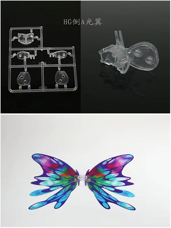 

2025 New Hg 1:144 Turn A Inverted A Dedicated Wings Of Light Moonlight Butterfly Special Effect Ornament Boy Toy Bracket Gift