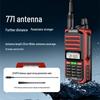 Baofeng UV9Rplus IP68 Waterproof Dual Band Handheld Radio (CN version)