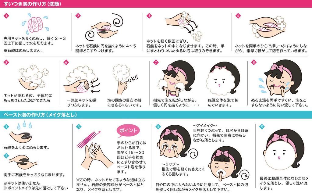 Hergestellt in Japan Gesichtsreinigungsseife mit hochwertigen Schönheitsinhaltsstoffen Make-up Entferner Gesichtsreinigung Feuchtigkeitsspendend Daor Ästhetische Cremeseife Kleine Nachfüllpackung 20g