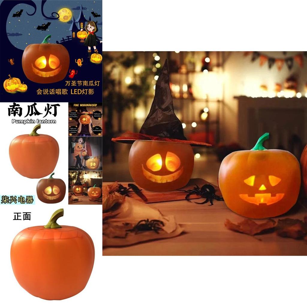 Glowing Pumpkin Light For Halloween Festive Ambiance Ideal For Various Occasions