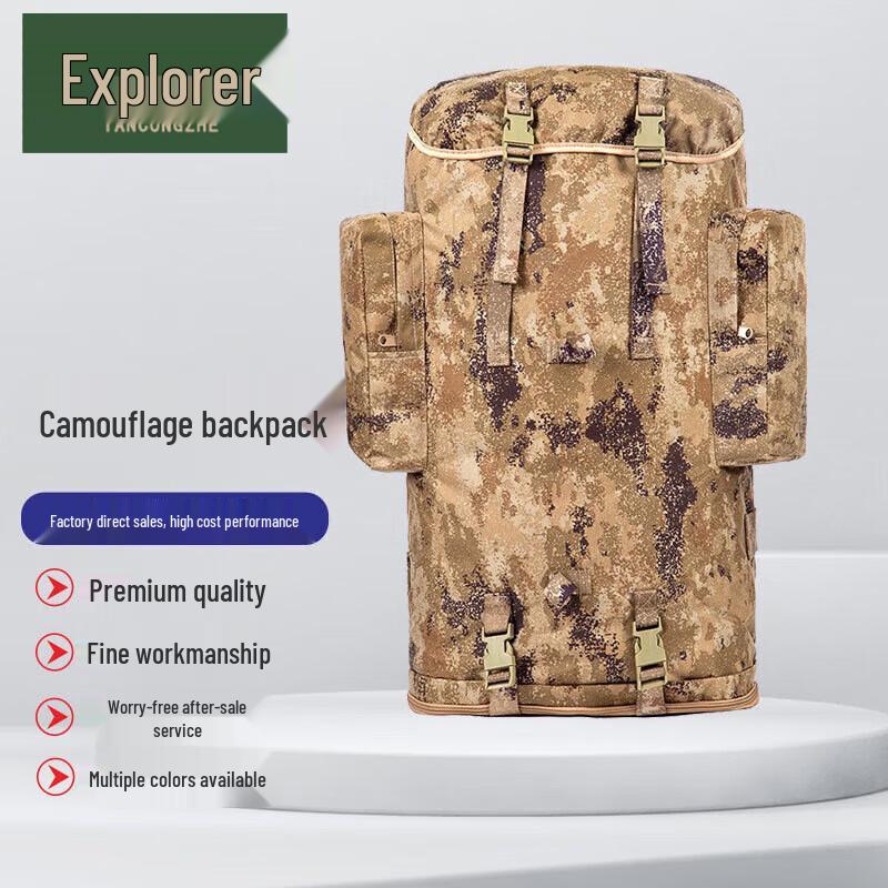 Explorer 75L Camouflage Backpack