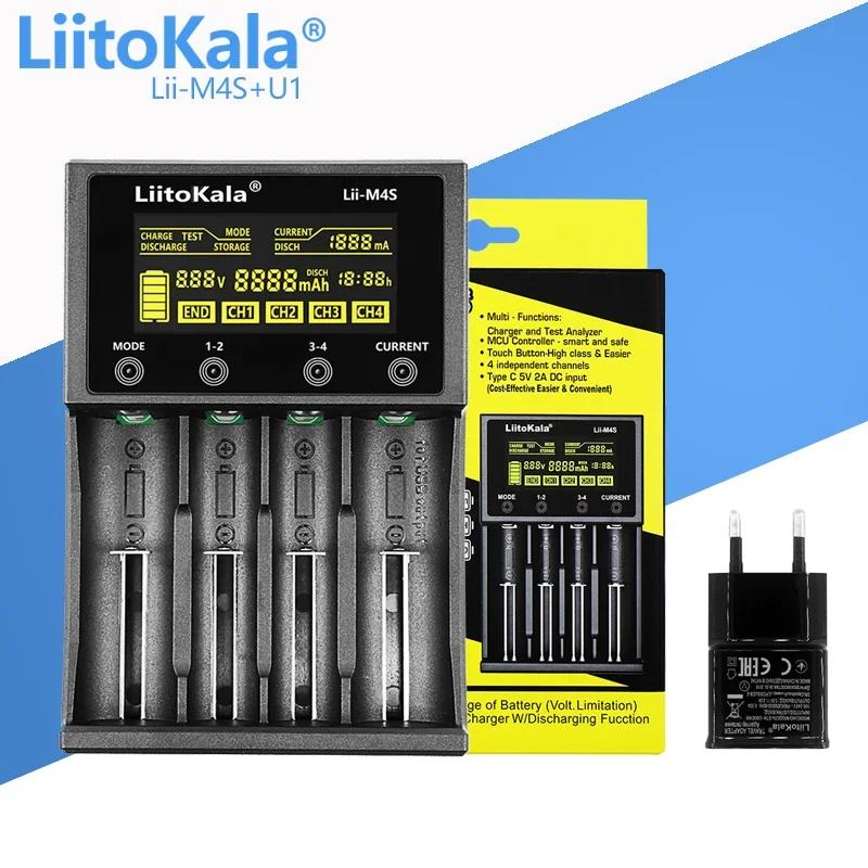 LiitoKala Lii-M4S 18650 LCD Multifunctional Battery Charger For 3.7V 1.2V 26650 21700 14500 18350 17500 AA AAA And Other