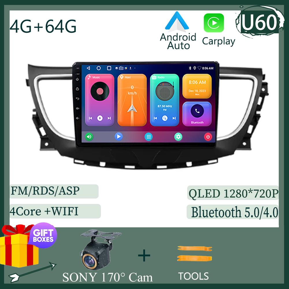 Car Radio GPS Navigation Android For Buick LaCrosse 3 2016 - 2019 Multimedia Stereo Player Carplay QLED 5G WIFI BT No 2 Din DVD