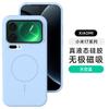 Applicable To Xiaomi 11 ProMax Mobile Phone Case, the New Xiaomi11 Magnetic Suction True Liquid Silicone Anti-drop  Case, Female
