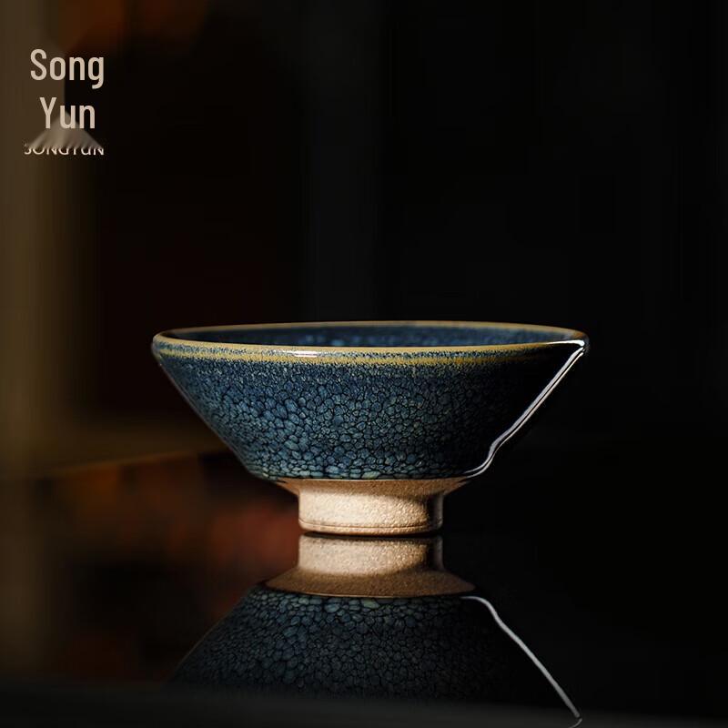 Song Yun Blue Teacup Gift Set