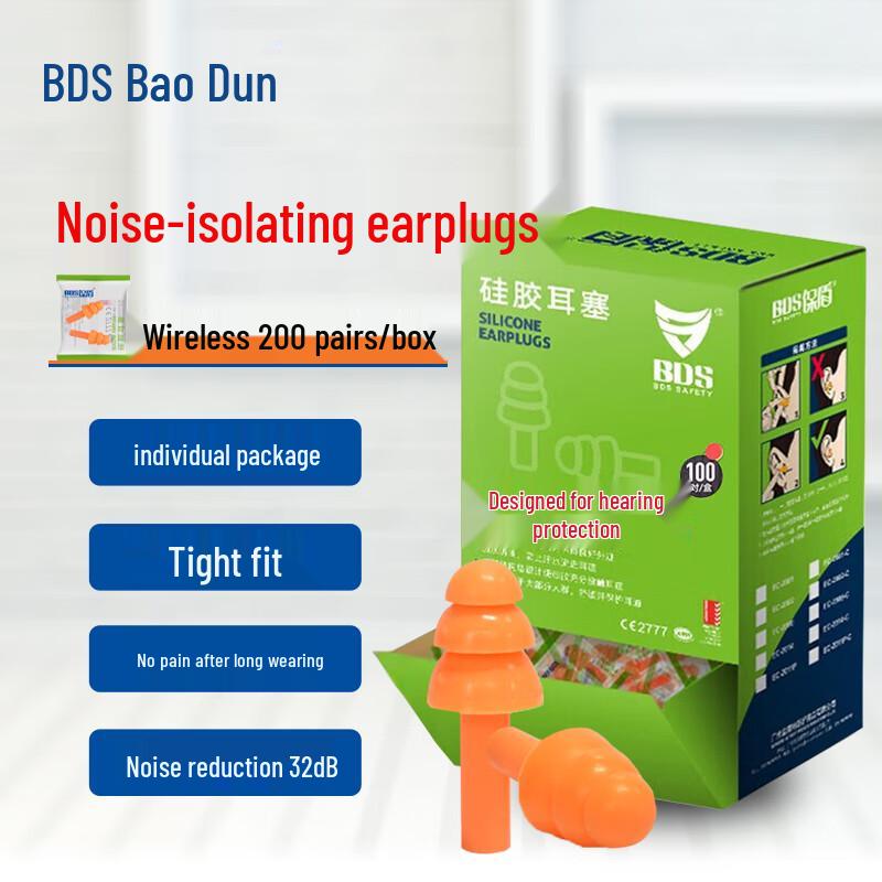BDS Reusable Silicone Noise Cancelling Earplugs, 32dB