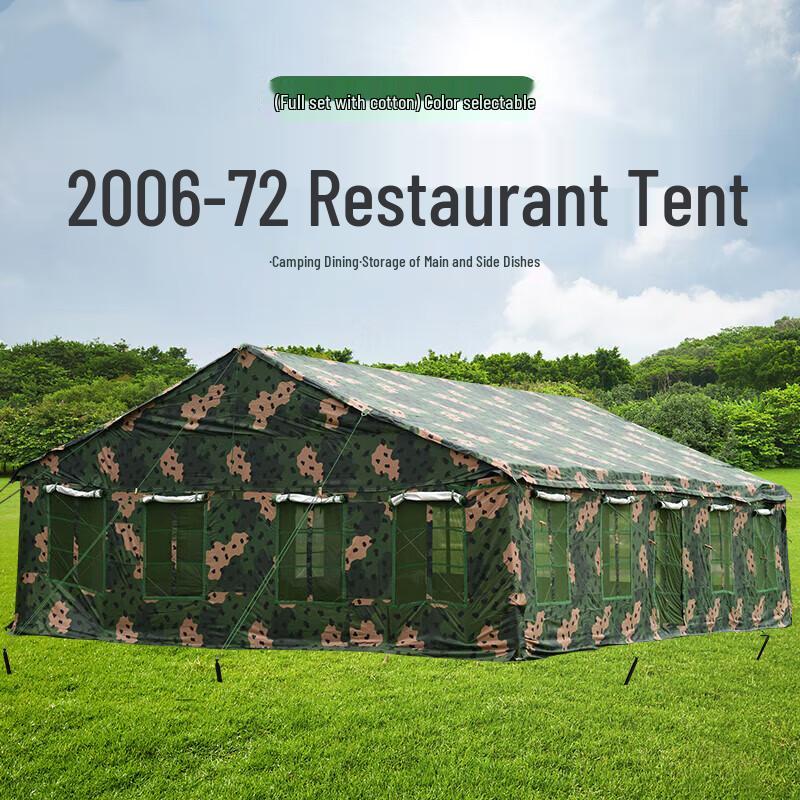 Shouli Ares 2006-72 Field Dining Tent