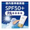 Berushio BB Foundation Protect UV TB 40g Natural Beige / SPF50+ PA++++ 6 In 1 Product (Beauty Serum, Makeup Base, Sunscreen, Foundation, Concealer,