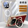 Applicable To Huawei Matex6 Mobile Phone Case Film Integrated Lens Bracket Anti-drop Mtx6 Transparent Electroplating Magnetic Suction Business Man