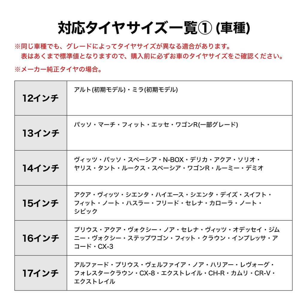 Fabric Tire Snow Socks for Drive Two Snow Easy No Jacking Emergency Chain Japanese Installation Instructions Sizes and 18 Inch Chains, Wheels,