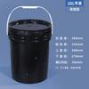 Hanyou 20L Plastic Storage Bucket