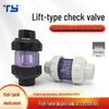 Tianyan UPVC Lift Check Valve, Transparent Anti-Siphon for Fish Tanks