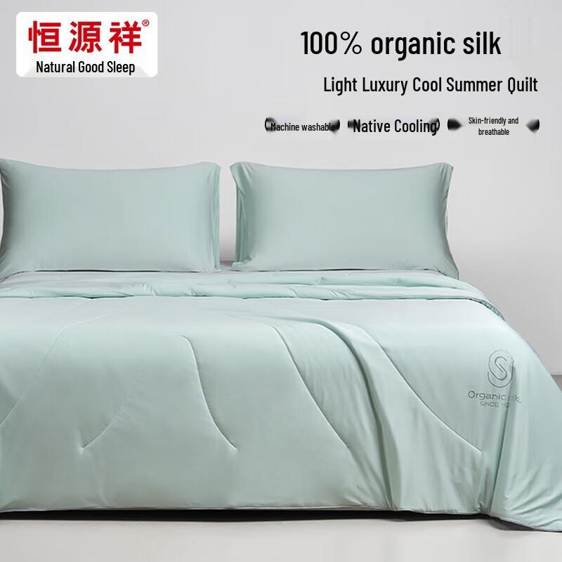 

Hengyuanxiang Antibacterial Cool-Feel Tussah Silk Summer Quilt