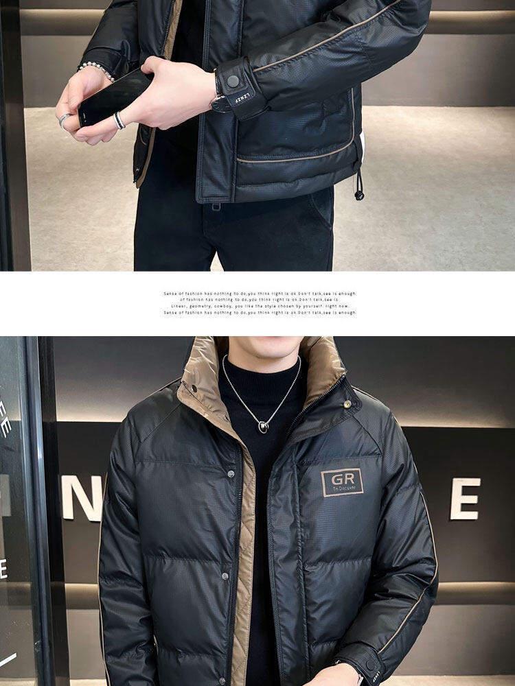 Men's Off-White/Black Stand Collar Down Jacket 88313