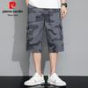 Pierre Cardin Men's Cotton Camouflage Beach Capri Pants
