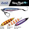 Palms Metal Jig Lure Slow Blat Cast Slim 40 Zebra