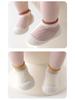 Spring & Autumn Infant Non-Slip Soft Sole Knitted Shoes for Boys & Girls (1-3 Years)
