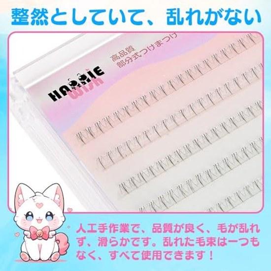 False eyelashes partial use no glue needed long-lasting large capacity natural look cluster effect lower beginner-friendly comes tweezers (small flame