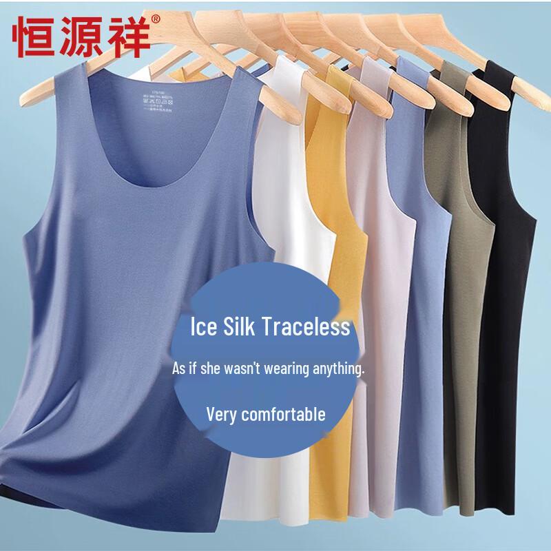 Hengyuanxiang Men s Ice Silk Quick-Dry Fitness Vest 180