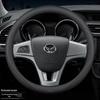 BAIC Huansu S Series Leather Steering Wheel Cover, Ultra-Thin, All-Season
