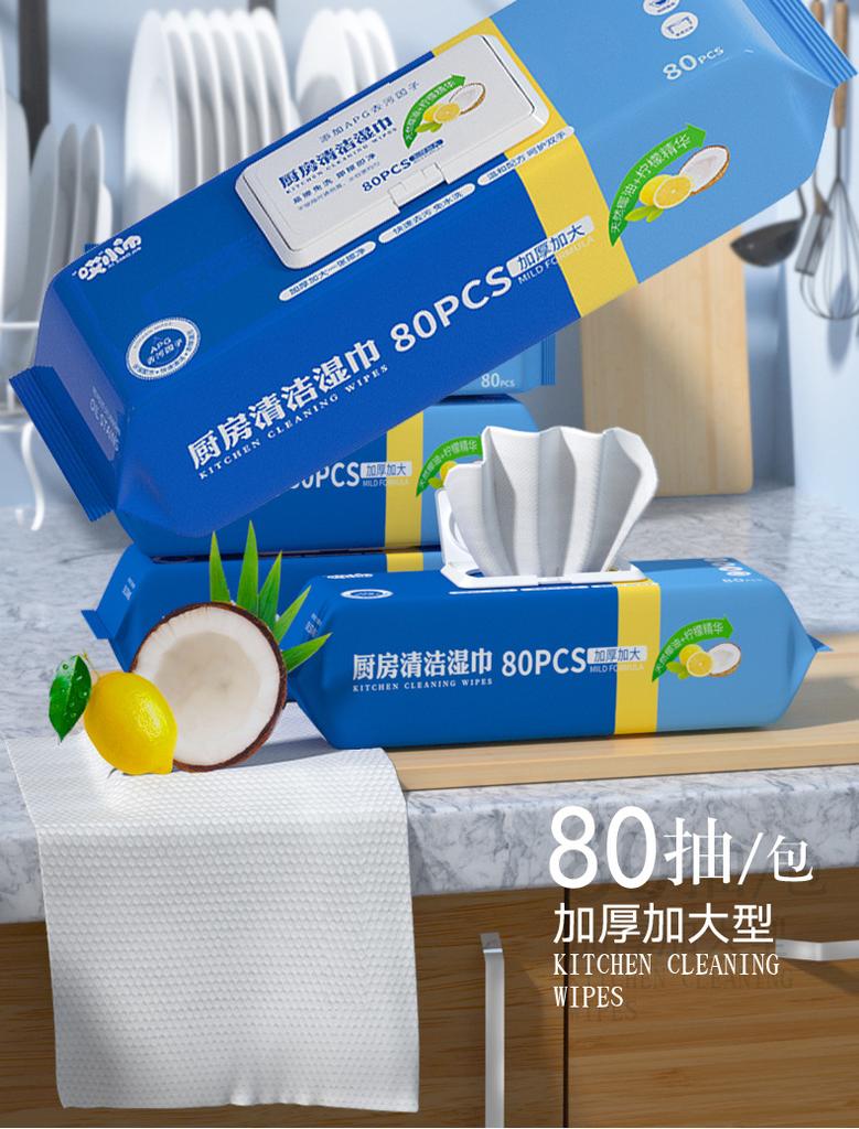 Extra Large Kitchen Wipes, Range Hood, Stove Cleaning, Degreasing, Disposable Wipes