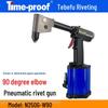 TEBIFU N250G-W90 90° Angled Pneumatic Blind Rivet Gun
