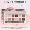 Spring Goddess Collection 12-Color Eyeshadow Palette High Pigmentation Pink Beige Matte Pearl Finish Waterproof Sweatproof Adherence Double Brush As