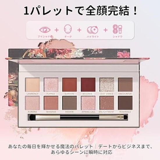 Spring Goddess Collection 12-Color Eyeshadow Palette High Pigmentation Pink Beige Matte Pearl Finish Waterproof Sweatproof Adherence Double Brush As