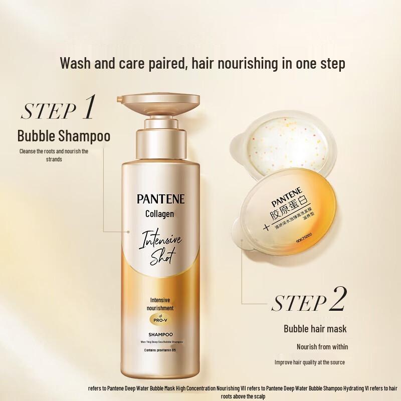 Pantene PRO-V Collagen Nourishing Shampoo
