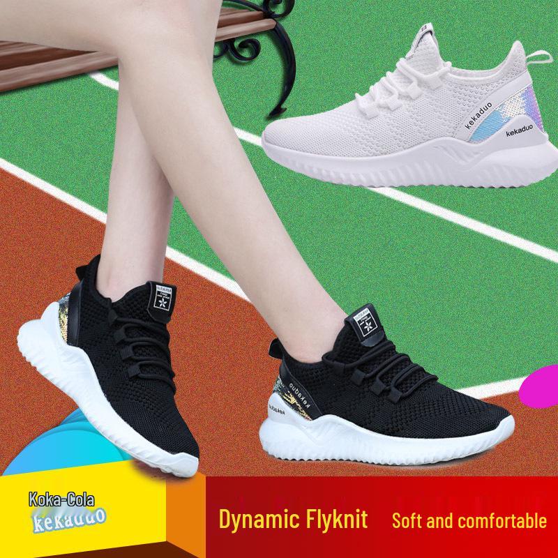 Aerobic-Wettkampfschuhe für Kinder & Erwachsene - Weiche Sohle, Square Dance, Cheerleading-Training, Weiß