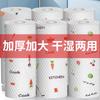 Lazy rag wet and dry housekeeping cleaning products kitchen paper special paper towels disposable dishcloth household