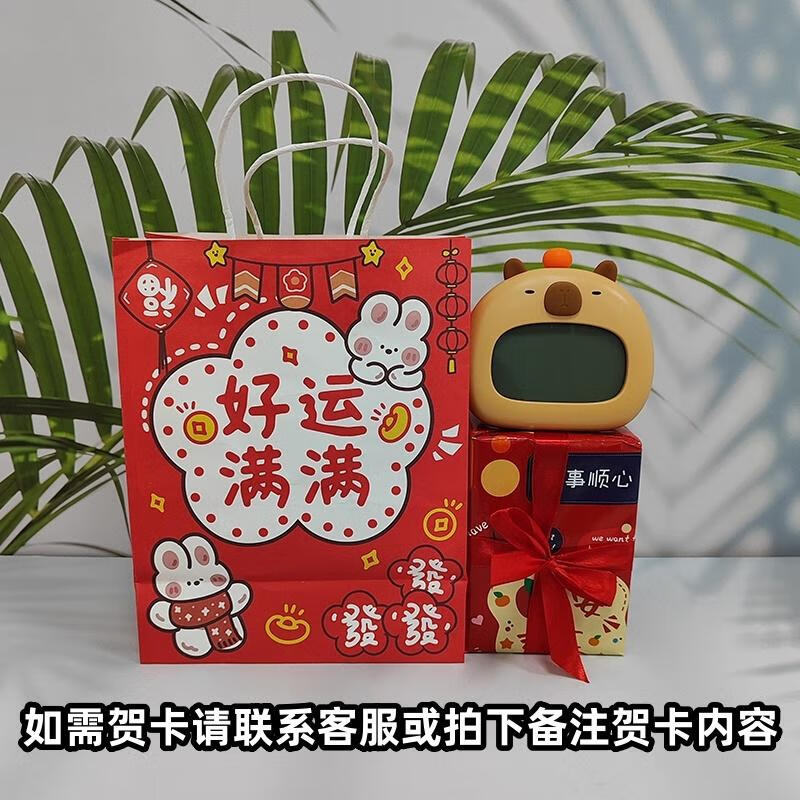 

HANDUNYOU Student Alarm Clock