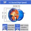 SF Pipeline Powerful Cylindrical Axial Exhaust Fan Range Hood for Commercial Catering Restaurants