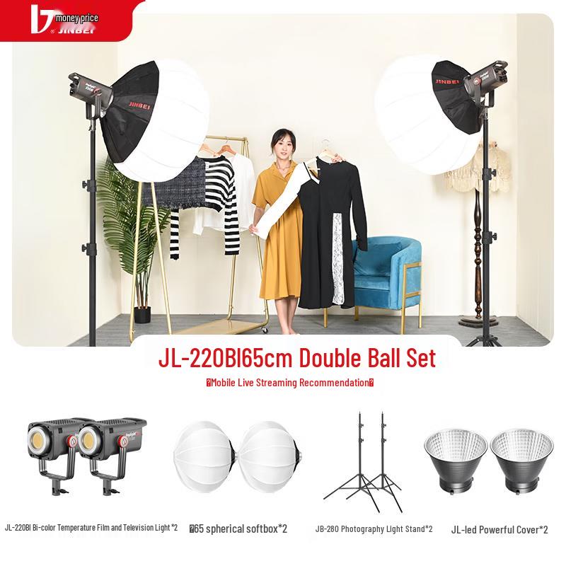 JINBEI 220W Bi-Color Dimmable LED Soft Light