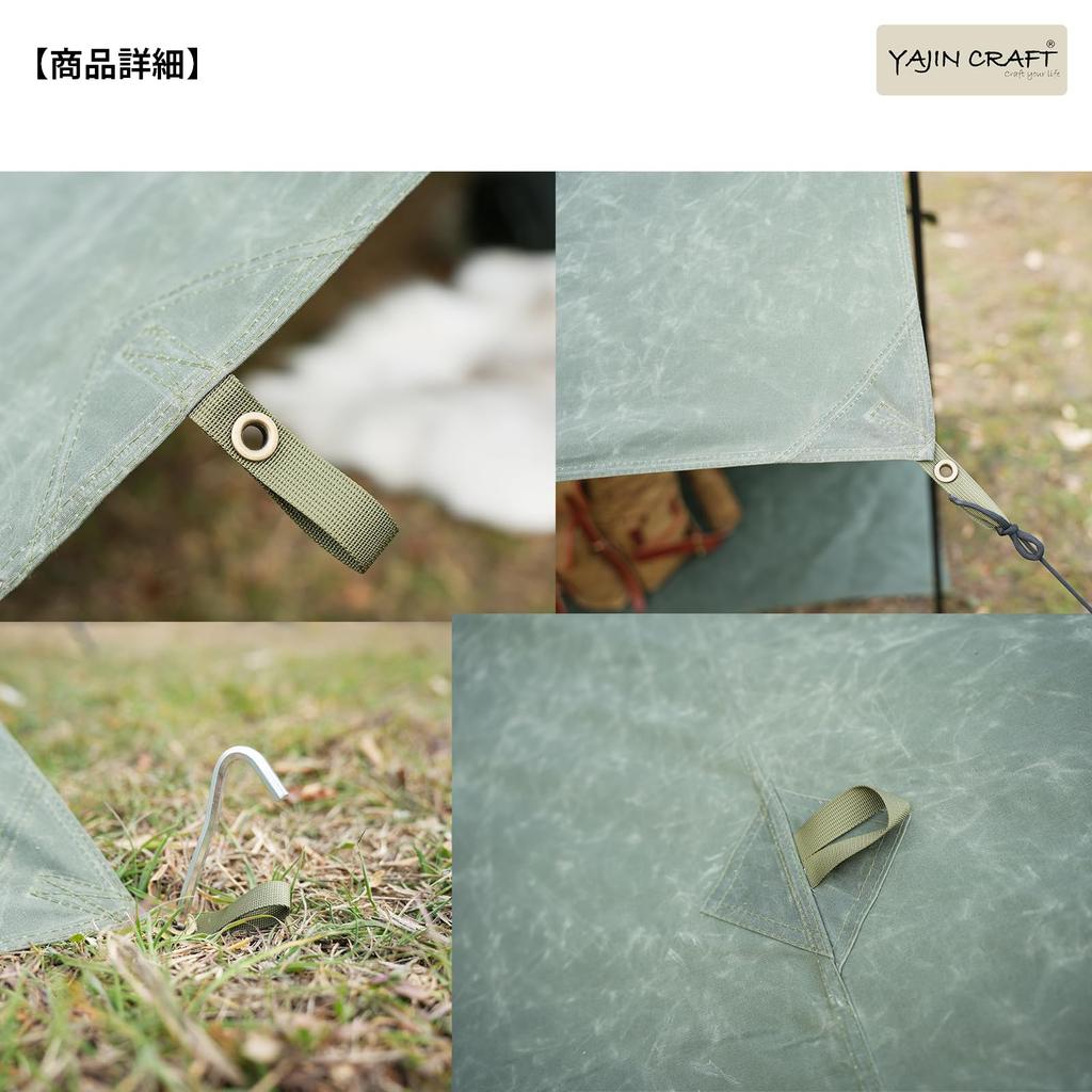 YAJIN CRAFT Square X Square 19 Paraffin Light Heat and Flame Perfect for Solo Outdoor and Camping Groundsheets Tarp, 2.9 2.9m, Canvas, Tarp,