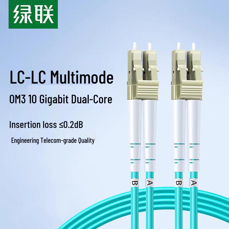 Ugreen NW321 OM3 LC-LC 10G Multimode Duplex Fiber Optic Patch Cable