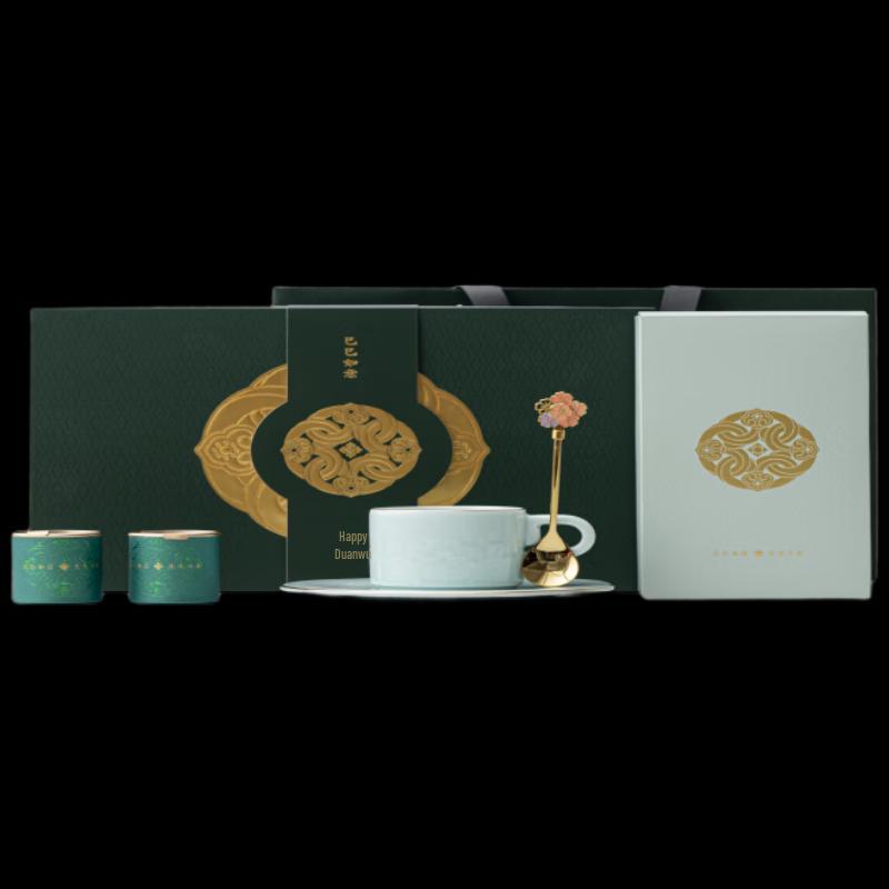 Jinyu Zhixing Chinese Ceramic Tea Set
