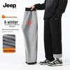 Men's Fleece-Lined Straight-Leg Casual Pants
