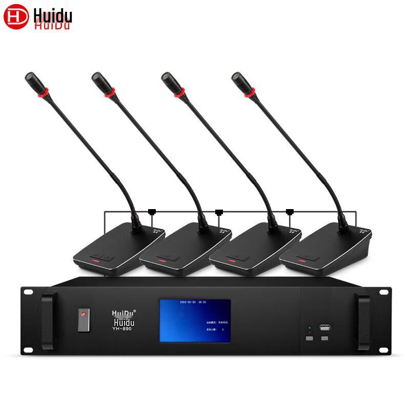 HuiDu YH-890S Professional Wired Gooseneck Conference Microphone System (1-to-4) (CN Version)