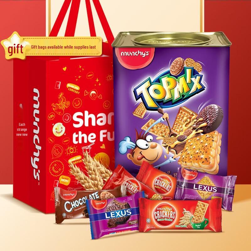 Ma Qi Xin Xin Imported Assorted Biscuits Gift Set