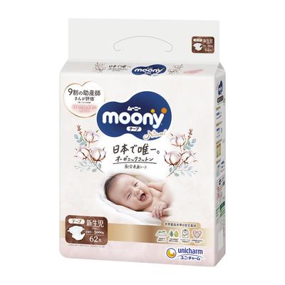 Pleny Moony Natural NB 0-5kg 62 ks