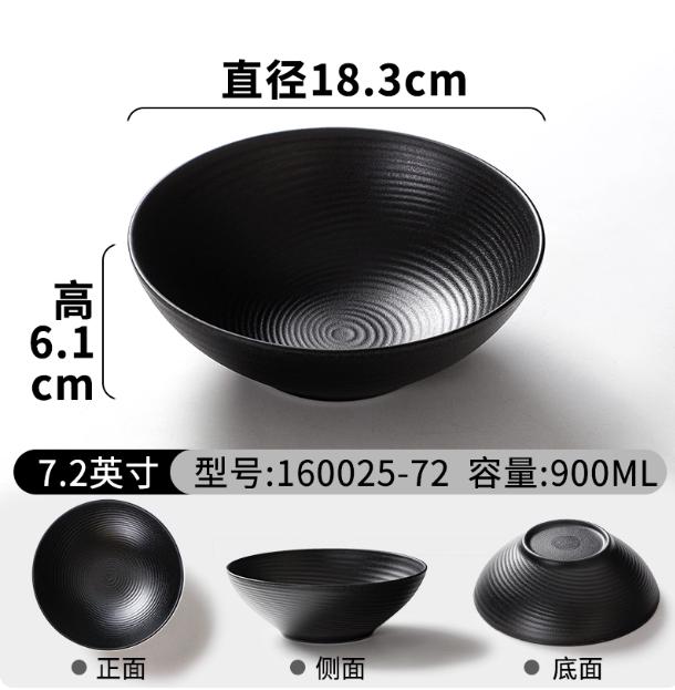 Restaurant Melamine Tableware, Soup Bowls, Noodle Bowls, Threaded Frosted Black Plastic Bowls, Thick and Large Capacity