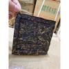 200g Menghai Bio Royal Appreciation Arbor Square Tea Puer Brick Tee