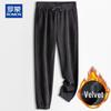 Men's Fleece-Lined Jogger Casual Pants